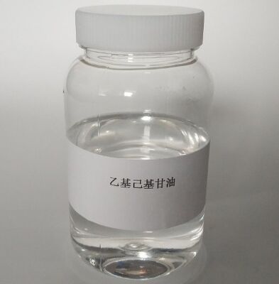 قیمت خوب CAS 70445-33-9 داروی نگهدارنده ایتیل هکسیل گلیسیرین بی رنگ تا زرد تیره مایع آنلاین
