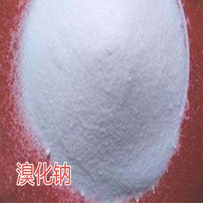 قیمت خوب CAS 7647-15-6 پودر سفید NaBr برومید سدیم برای صنعت عکاسی آنلاین