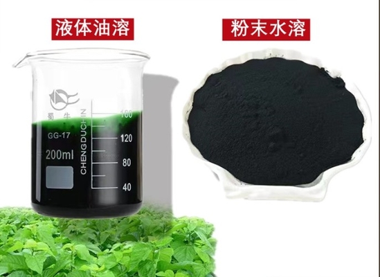 قیمت خوب CAS 28302-36-5 سدیم مس کلروفیلین رنگ دهنده مواد غذایی برای نوشیدنی ها شیرینی ها و سس ها آنلاین