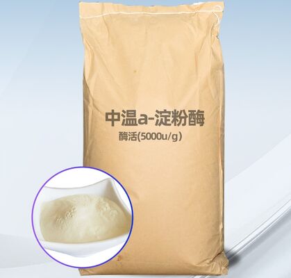 قیمت خوب CAS 9000-90-2 آمیلاز درجه غذایی آنزیم نشاسته برای صنعت آبجو آلفا-آمیلاز آنلاین