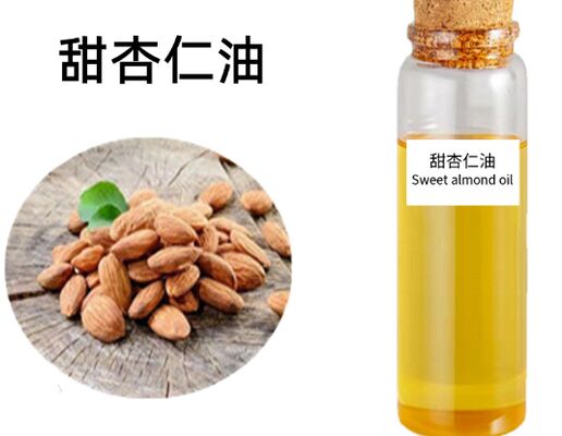 قیمت خوب CAS 8007-69-0 روغن بادام شیرین درجه آرایشی برای روغن صورت آنلاین