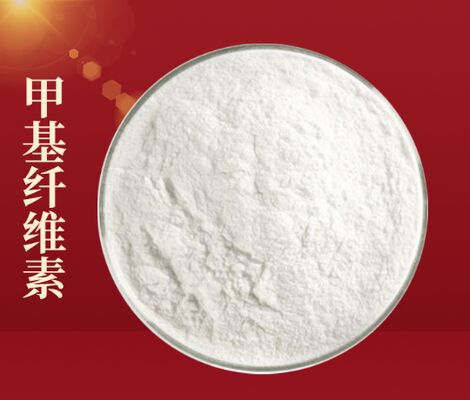 قیمت خوب CAS 9004-67-5 عامل غلیظ کننده و تثبیت کننده مواد غذایی متیل سلولز آنلاین